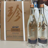 珍酒【10點開搶】大珍2020真實年份光瓶 老酒 醬香型白酒 宴請送禮 53度 500mL 6瓶 【推薦劃算】整箱 曬單實拍圖