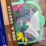LEGENDSANDY藍氏貓零食罐頭高肉高營(yíng)養全價(jià)主食餐包貓飯混合口味50g*6包 曬單實(shí)拍圖