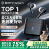 弱水時(shí)砂【周傳雄推薦】earfree i5無(wú)線(xiàn)藍牙耳機主動(dòng)降噪入耳HiFi音質(zhì)游戲運動(dòng)耳機七夕情人節禮物送男女友 武士灰|HiFi音質(zhì)+強降噪+不壓耳 曬單實(shí)拍圖