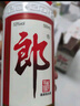郎酒郎牌郎酒 醬香型白酒 53度 500ml*4瓶 組合裝 自享贈禮口糧酒 曬單實拍圖