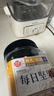 每果時光每日堅果400g原味混合堅果炒貨干果仁蔓越莓干中秋休閑孕婦零食 曬單實拍圖