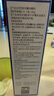 芙清醫(yī)用膏體敷料JM-I型100g*2支械字潔面洗面奶醫(yī)美術(shù)后創(chuàng)面清潔護理 曬單實拍圖