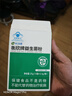 江中利活君益生菌粉衡欣牌潤腸通便增強免疫力便秘排宿便清腸大肚子成人 1盒【體驗裝】 曬單實拍圖