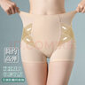 卡拉美拉（Caramella）女士內(nèi)褲女夏季冰絲無痕收腹提臀打底短褲女生安全褲 1條膚XL 曬單實拍圖
