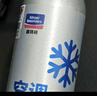 固特威 冷媒雪種汽車空調(diào)制冷劑車用冰點(diǎn)還原劑車內(nèi)降溫 曬單實(shí)拍圖