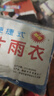 DRATRA雨衣成人一體式單人長款加厚全身防雨水電動車通勤戶外出行雨褲 黑色雨衣 均碼 曬單實(shí)拍圖