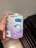 美贊臣 親舒 嬰幼兒乳蛋白部分水解配方奶粉 1段 370g 0-12月 低適乳糖 曬單實拍圖