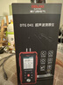 德力西電氣超聲波測厚儀毫米級精度數(shù)顯彩屏鋰電1.00~300.00mm測厚儀 D41 曬單實拍圖