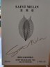 圣美倫（Saint Melin）藍(lán)色沙龍香水中性古城白茶持久留香清新生日禮物送女友送老婆禮物 古城白茶禮盒裝 50ml 曬單實(shí)拍圖