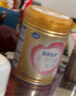 飛鶴臻愛倍護(hù) 嬰兒配方奶粉2段(6-12個月) 900g*6 乳鐵蛋白 育兒補(bǔ)貼 曬單實拍圖