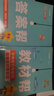 2025秋教材幫初中同步講解九年級上冊九上9年級數學(xué)RJ人教 天星教育 曬單實(shí)拍圖