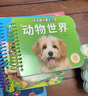撕不爛可啃咬 嬰幼兒?jiǎn)⒚烧J知早教書(shū) 嬰兒繪本0-1-2-3歲寶寶書(shū)籍一歲半兩歲益智玩具大卡認識動(dòng)物書(shū)顏色趣味識數咿呀學(xué)語(yǔ)6個(gè)月以上 【全套12冊】啟蒙認知4冊+睡前4冊+國學(xué)啟蒙4冊 曬單實(shí)拍圖