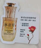 林清軒山茶花精華油5.0 抗皺修護淡紋小皇瓶以油養膚15ml 生日禮物 曬單實(shí)拍圖