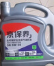 京東養(yǎng)車(chē)統(tǒng)一機(jī)油 京保養(yǎng)全合成 5W-30 SN級(jí)4L 含機(jī)濾包安裝30天有效 曬單實(shí)拍圖