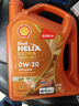 殼牌（Shell）機油全合成0W-20(0w20)API SP級 4L超凡喜力動(dòng)力橙 京東養車(chē) 曬單實(shí)拍圖