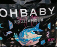歐貝比(OHBABY)天空之門拉拉褲夏季弱酸超薄透氣成長褲3XL碼28片小寶褲 曬單實拍圖