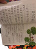 義務(wù)教育教科書(shū)同步閱讀 語(yǔ)文一年級上冊 小貓種魚(yú)（新版） 曬單實(shí)拍圖