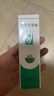 完美補水保濕乳液面霜毛孔收縮曬后修護(hù)皮膚粗糙祛痘蘆薈膠40g*2支裝 曬單實拍圖