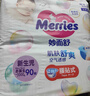 花王妙而舒紙尿褲NB90片(出生-5kg)新生兒小號嬰兒尿不濕寶寶屁屁暢快 曬單實拍圖