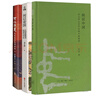 【新華書(shū)店】新概念英語(yǔ)全套 智慧升級版 教材含音頻 學(xué)生用書(shū) 朗文外研社外語(yǔ)學(xué)習教材 【店長(cháng)推薦】新概念英語(yǔ)全套(教材+導讀+詳解練習) 曬單實(shí)拍圖