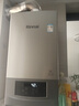 林內（Rinnai）【家電國家補貼15%】家用壁掛鍋爐G56暖氣熱水采暖爐APP智控地暖兩用暖域智能暖域系列 24KW 80-120㎡ 【RBS-24G56】 曬單實(shí)拍圖
