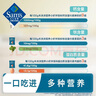 禾泱泱(Rivsea) 營養(yǎng)拌飯料組合 140g(營養(yǎng)小蝦拌飯料70g+營養(yǎng)三文魚拌飯料70g) 140g*1盒 組合裝 曬單實拍圖
