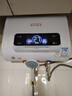 好太太億美熱水器電熱水器家用一級能效扁桶圓桶廚房衛生間淋浴器洗澡機儲水式熱水器 40L 扁桶電腦+遙控定時(shí)+出水斷電 上門(mén)安裝 曬單實(shí)拍圖