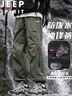 JEEP SPIRIT吉普休閑褲春秋季男士沖鋒褲防水防風休閑百搭長褲 軍綠色 M 曬單實拍圖