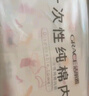 潔麗雅（Grace）一次性內(nèi)褲女純棉孕產(chǎn)婦坐月子旅行內(nèi)褲XL碼5條裝【130斤以內(nèi)】 曬單實(shí)拍圖