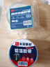 永冠雙面膠強(qiáng)力納米膠帶30mm*3m透明魔力無(wú)痕兩面膠加厚對(duì)聯(lián)春聯(lián)汽車插座相框粘墻面超強(qiáng)高粘度膠布 曬單實(shí)拍圖