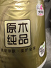 清風(fēng)【李昀銳同款】有芯卷紙?jiān)窘鹧b 4層加厚140克*27卷 衛(wèi)生紙 整箱 曬單實(shí)拍圖