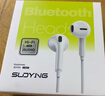 SUOYING耳機有線適用于蘋果iPhone14pro max 15 16 13 12 11 X XR XS 7plus 8 mini手機扁頭接口lightning 標準【原芯芯片|HIFI音質(zhì)】 l 曬單實拍圖