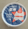 紅衛(wèi)皂米302g*2桶天然皂粉嬰兒孕媽肥皂內(nèi)衣褲洗衣皂抑菌99%抖音同款 曬單實拍圖