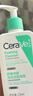 適樂(lè )膚（CeraVe）氨基酸潔面啫喱236ml(混油敏感肌洗面奶潔面乳男士女士護膚品) 曬單實(shí)拍圖