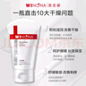 薇諾娜柔潤保濕霜80g乳液面霜補水保濕滋潤護膚品 曬單實(shí)拍圖