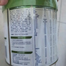 諾優(yōu)能（Nutrilon）諾優(yōu)蘊(yùn)幼兒配方奶粉（12-36月齡 3段）300g 曬單實(shí)拍圖