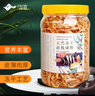 淘歌南極磷蝦干1000mL 烏龜糧銀龍魚(yú)鸚鵡羅漢發(fā)財魚(yú)食淡水蝦干魚(yú)飼料  曬單實(shí)拍圖