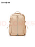 新秀麗（Samsonite）通勤運動(dòng)女士雙肩包旅行包背包NT0淺棕色送女友禮物 曬單實(shí)拍圖