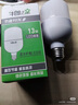 歐普（OPPLE）LED燈泡節(jié)能燈泡E27大螺口家用商用擺攤大功率廠房工礦燈38瓦白光 曬單實(shí)拍圖