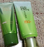 百雀羚（PECHOIN）草本美白防曬套裝60gSPF50+輕薄不油膩防曬七夕情人節(jié)禮物 曬單實拍圖