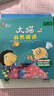 大貓英語(yǔ)自然拼讀五級(jí)1 Big Cat Phonics（小學(xué)五年級(jí) 讀物5冊(cè)+家庭閱讀指導(dǎo)1冊(cè)+拼讀卡 點(diǎn)讀版 附MP3光盤1張） 曬單實(shí)拍圖