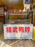 哈蒂爾蒸餾式無(wú)風(fēng)冷無(wú)霜雙溫商用冰箱直冷冰柜鴨貨鴨脖水果撈熟食鹵味涼菜保鮮冷藏冷凍生鮮肉點(diǎn)菜展示柜 直角上冷藏下冷凍【蒸餾無(wú)風(fēng)無(wú)霜】 長(cháng)120寬85高122cm 曬單實(shí)拍圖