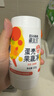 蛋生元果蔬清潔劑120g*1瓶蛋殼果蔬凈孕婦嬰去農(nóng)殘洗水果清潔粉 曬單實(shí)拍圖