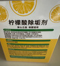 綠傘檸檬酸除垢劑 水垢清除劑 電水壺魚缸除水垢母嬰適用10g*24袋 曬單實拍圖
