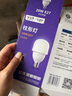公牛（BULL）LED燈泡高亮球泡柱形燈廠房車間商超食堂20W球泡白光6500KE27螺口 曬單實(shí)拍圖