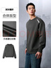 海瀾之家（HLA）衛(wèi)衣男25新款三體聯(lián)名系列圓領(lǐng)鑲拼長袖男秋季 深灰鑲拼1F XL 180/96A 推薦151~164斤 曬單實拍圖