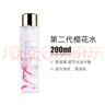 Estee Iauder雅詩(shī)櫻花水微精華原生液爽膚水200ml補水保濕控油護膚 櫻花水200ml臨期一年 曬單實(shí)拍圖