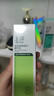玉澤（Dr.Yu）皮膚屏障修護精華乳50ml（乳液修護霜補水保濕滋潤舒緩） 曬單實(shí)拍圖