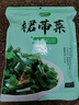 十月稻田 大連產(chǎn)裙帶菜 150g  裙帶菜蝦皮湯 早餐低脂 火鍋煲湯 海產(chǎn)干貨 曬單實拍圖