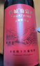 長城 五星赤霞珠干紅葡萄酒 750ml 單瓶裝 曬單實拍圖